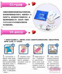 杜蕾斯至尊酷爽3只裝安全套 開啟健康創(chuàng)業(yè)新篇章，誠招代理共拓市場