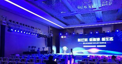北京專業(yè)展會服務與活動策劃 一站式解決方案