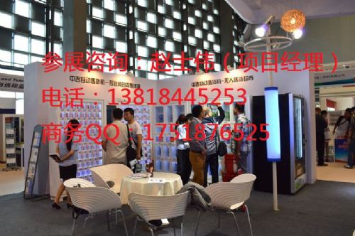 2018上海盒飯自動售飯機博覽會 引領餐飲自動化的創(chuàng)新盛宴