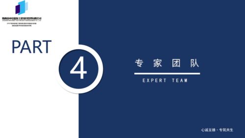 中信藍海國民經濟和社會發(fā)展“十四五”規(guī)劃全過程咨詢方案 引領社會經濟高質量發(fā)展